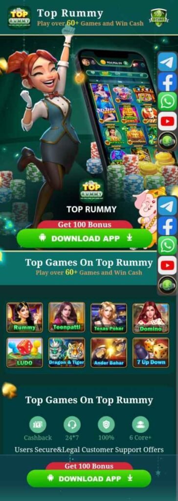Top Rummy
