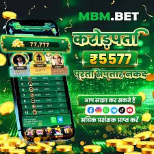 mbm bet